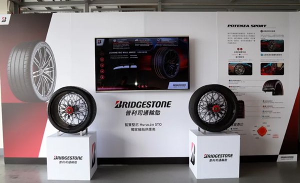 20231025_Bridgestone_02.jpg