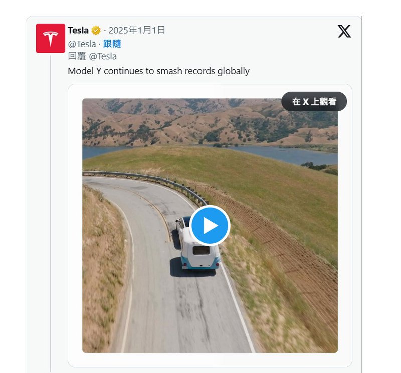 20240102_Model Y_01.jpg