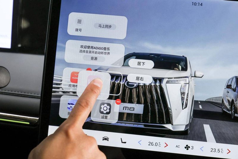 ▲华为车机可自订介面排序和桌面。