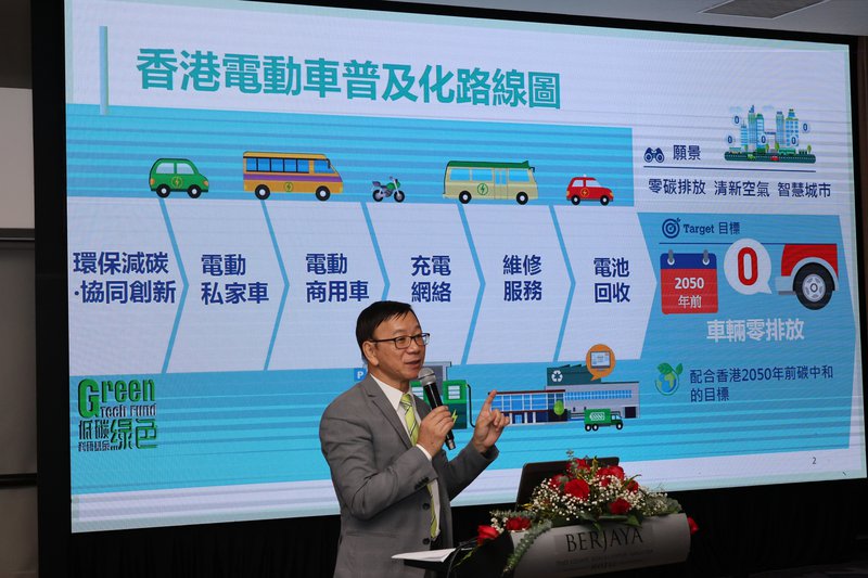 ▲陈福祥教授是汽车工程专才，向在场者讲解香港电动车普及化的路线图。