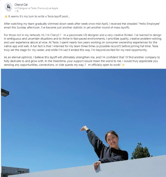 ▲特斯拉员工Cheryl Cai也在社群上分享被裁员心境。 图／摘自LinkedIn