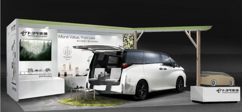 20240605_Toyota Alphard Field 4_1.png