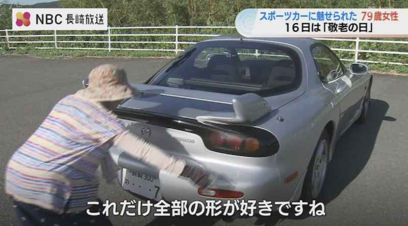 20240916 Mazda RX-7_03.png