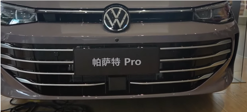 20240921_Volkswagen Passat Pro_ (4).png