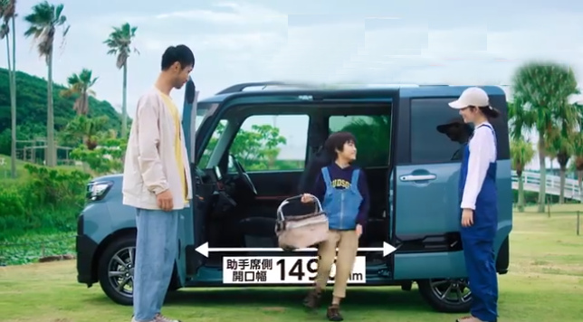 20240922_Subaru Chiffon_ (4).png