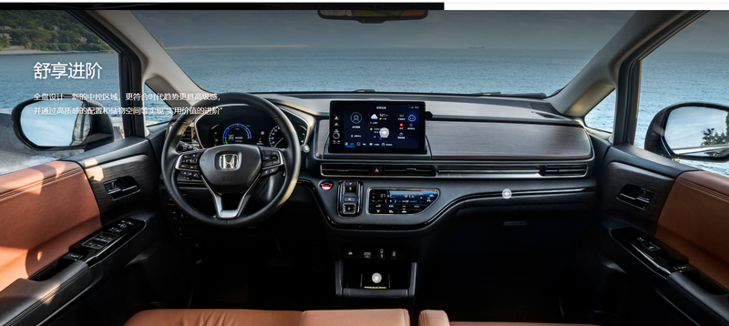 20241211_Honda Odyssey Elite_ (16).png