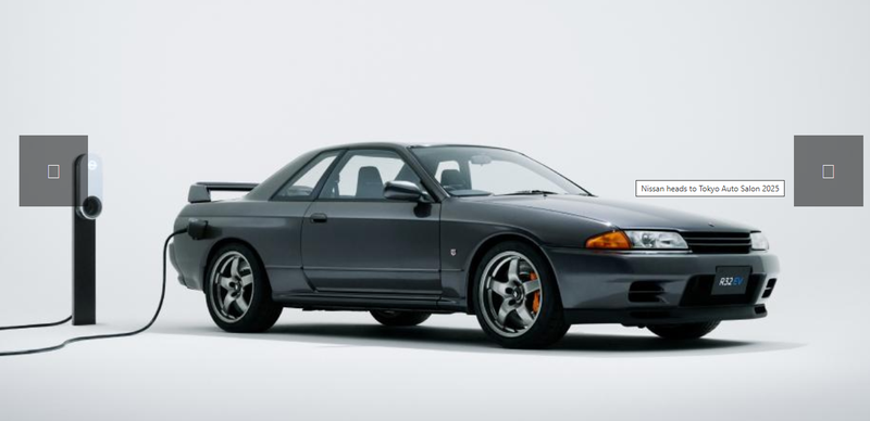 ▲Nissan 将经典的 R32 Skyline GT-R 转型为纯电动版本，保留其原有的性能精神，并运用现代化的电动技术，预计于 2025 年首次亮相。