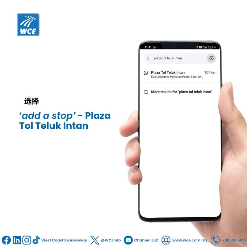 20250126_WCE Waze guide-Add a stop.jpg