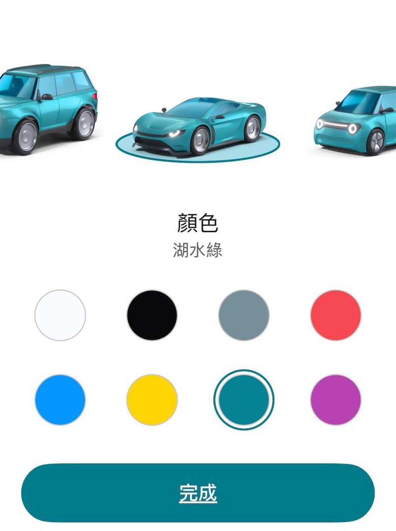 ▲每款车辆图示均提供 8 种颜色可选!
