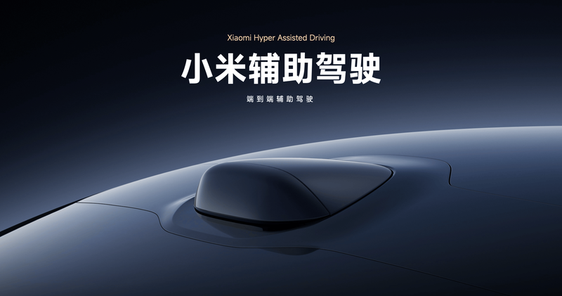 20250505_Xiaomi SU7_02.png