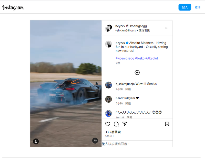 20250530-KOENIGSEGG- (7).png