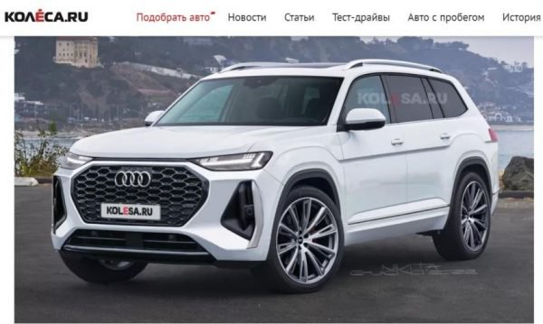 Audi Q9外观预想图，整体为方正风格，突显旗舰车款的气势。