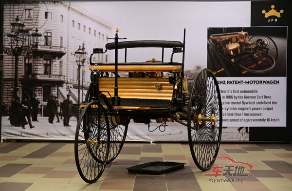 ▲这辆复刻版Benz Patent-Motorwagen于去年底成为馆内最新且珍贵馆藏。