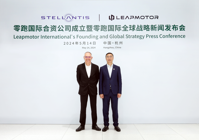 Stellantis-CEO-Carlos-Tavares_Leapmotor-Founder-Chairman-and-CEO-Jiangming-Zhu.png