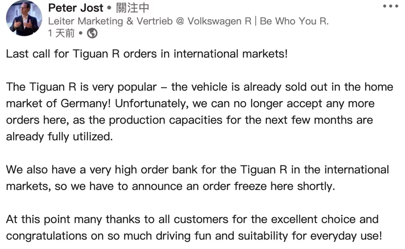 ▲Peter Jost透过自家社群平台发文宣布这项消息，图翻摄自：Linkedin。