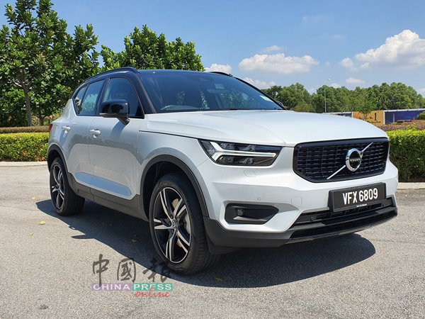 Volvo XC40 Recharge T5_20210305_114310_resized.jpg