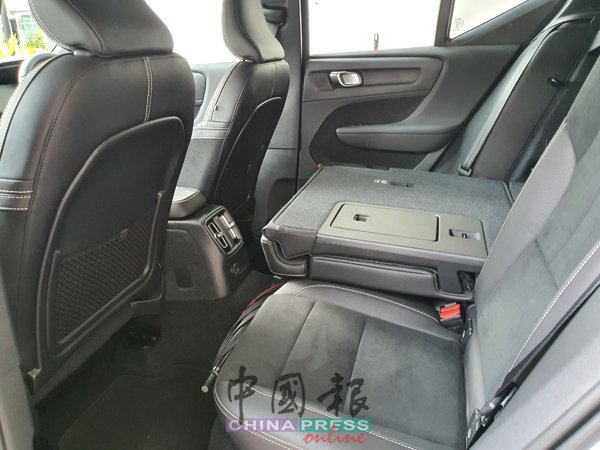 Volvo XC40 Recharge T5_20210307_170941.jpg