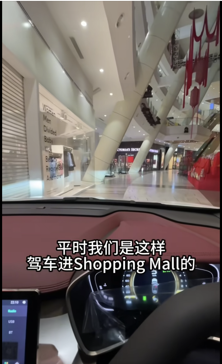 shopping mall drive_01.png